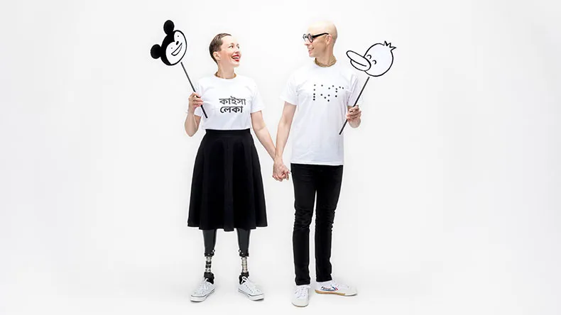 Kaisa ja Christoffer Leka